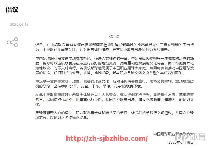 世俱杯直播-足球广播站如何确保赛事音频信号的稳定传输？（足球播音导航）